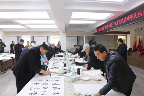 平凉市民族文化艺术研究会 搭建桥梁，弘扬中华艺术瑰宝