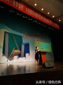 共育英才 逐梦国防 记东北育才学校与沈阳军旅书画研究会文化艺术交流活动成功举办