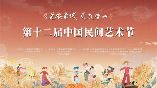 今夜，共赴一场跨越时空的艺术邀约