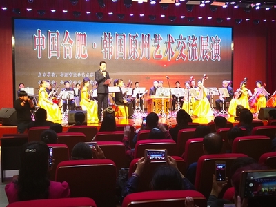 花开并蒂十六载 艺术交融续华章——合肥原州文化艺术交流展演盛大开幕